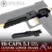 NINEBALL Tokyo Marui выхлоп .pa5.1 Gold Match специальный custom нижний рама "RR" 5.1( RR )