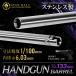 DESERT EAGLE.50AE CO2 рука gun barrel [NINEBALL/na in мяч ]