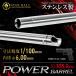  Tokyo Marui P320 полный размер для энергия barrel 105.9mm( внутренний диаметр 6.00mm) [NINEBALL/na in мяч ]