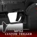  Tokyo Marui GBB MP7A1 custom выключатель [NINEBALL/na in мяч ]