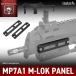  Tokyo Marui MP7A1 M-LOK panel [NITRO.Vo/ni Toro voice ]