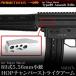 89 тип HOP камера Strike arm 