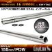  Pro mete незначительный *KRYTAC электрооружие специальный внутренний barrel EG barrel 155mm|PDW