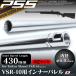 VSR-10 оригинальный размер barrel внутренний barrel 430mm( внутренний диаметр 6.03mm)[PSS]