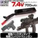 SALE GIGA TEC( Giga Tec )EVOlipo аккумулятор 7.4V электрический рука gun модель / электрический compact механизм gun [ почтовая доставка соответствует ]