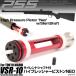 PSS10 немой вал есть высокое давление поршень NEO Tokyo Marui VSR-10 для 