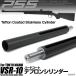 PSS10te фреон цилиндр Tokyo Marui VSR-10 для 
