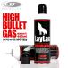  high ba let gas 152a 460ml gas gun for gas can gas compressed gas cylinder high capacity 