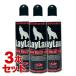 [3 шт. комплект ] высокий ba let газ 152a 460ml пневматическое оружие Tokyo Marui газовый пистолет газовый пистолет для газ жестяная банка газ баллон сжатого газа большая вместимость сильнейший 18 и больше 