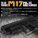 SIG SAUER ProForce M17 CO2 GBB CO2�K�X�K���{�� BLACK �u���b�N /�Ώ۔N��18�Έȏ� �֘A�摜2