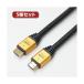 5ĥå HORIC ϥԡHDMI֥ 15m 4K 3D HEC ARC եHD б åü  AWG24 HDM1