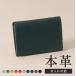 [LIB] футляр для визитных карточек натуральная кожа женский мужской водоотталкивающий корова натуральная кожа оригинал кожа большая вместимость 50 шт. входит имя ввод 3 карман модный 50 40 20 плата простой бренд 