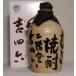 shochu 2 этаж . Kicchomu .25 раз 720ml 10шт.@ Kanto др. бесплатная доставка 