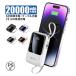 ���o�C���o�b�e���[ 20000mAh ��e�� �X�}�z�[�d�� 4�䓯���[�d �}���[�d �P�[�u������ �c�ʕ\�� �����d�� �y�� ���^ iPhone/Android�Ή� �o�� ���s �n�k