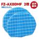  FZ-AX80MF/2  㡼FZ-AX80MFߴ  üѥե륿 üե륿    üѥե륿 ߴ