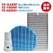 3 позиций комплект (FZ-G40SF/1 пункт .FZ-Y80MF/1 пункт .FZ-AG01K1/1 пункт ) очиститель воздуха фильтр sharp замена фильтр сборник ..* дезодорирующий в одном корпусе Ag+ ион картридж 