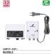 BU33L2 DX�A���e�i 33dB�^UHF�їp�u�[�X�^�[