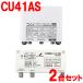 CU41AS-2SET DX�A���e�i 41dB�` CS�^BS-IF�EUHF�u�[�X�^�[ �ƒ�p�u�[�X�^�[ CU38AS��p�@
