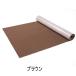 KH-77-BR SANKO.. только поглощение длинный коврик .. модель 90×300cm Brown 