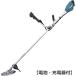 MUR196SDWF �}�L�^ 18V �[�d�������@ U�n���h�� 3.0Ah�o�b�e�� �Ŋ���@