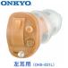 OHS-D21L ONKYO �����Ȍ^�⒮�� �i�����p�j