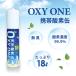  мобильный кислород жестяная банка [ OXY ONE ] компрессия type 18L большая вместимость мобильный кислород баллон сжатого газа мобильный кислород . входить контейнер мобильный кислород спрей мобильный кислород генератор O2 баллон сжатого газа спрей 