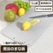  magic. cutting board cutting board cutting board stylish . not . rubber cutting board cutting board dishwasher correspondence L size 