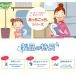 �������������ӂ��� M�T�C�Y ���� �I�ׂ� 2���Z�b�g �L�b�`���N���X ��ӂ��� �}�C�N���t�@�C�o�[�N���X �e�C�W�� �֘A�摜1