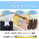 �e�C�W�� ������ ��l �x���I�A�V�X �\�t�g�p�b�N�h���C�~�j 6�� �R�ۃv���X ���C��� �J��Ԃ��g���� ���L �֘A�摜3