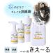 �����[�� �y�b�g�p �y�b�g���L�� �y�b�g���L�X�v���[ �{��280ml �� 500ml �l�� ����P �V�R���� ������ �֘A�摜2