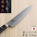 �֑��Z � 210mm ���� �� �L�� AE2908