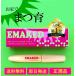 ���K�̔��X �G�}�[�L�b�g �܂����e�t EMAKED �����ێ������� 2ml