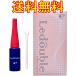 ルドゥーブル 8ml 二重まぶた化粧品 Ledouble 二重 まぶた 二重形成 クセ付け ふたえ 二重瞼 矯正 まぶた 二重整形 ウォータープルーフ のり 整形