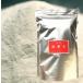  flour agar-agar business use bargain aluminium sack 1kg go in including carriage!