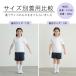 �̑��� ���� �����̑��� �g�b�v�X ������ ���� �����Ȃ� UV�J�b�g �̑����g�b�v�X �̑����� �̑����� �� �� 120 130 140 150 160 170�T�C�Y �̑��� ���w�Z �̈� �֘A�摜5