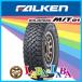 FALKEN ե륱 WILDPEAK 磻ɥԡ M/T01 265/70R17 121/118Q ޥåɥƥ졼 SUV 4WD 2ܥå