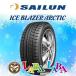 SAILUN  ICE BLAZER ֥쥤 ARCTIC 175/70R14 88T XL åɥ쥹 2025ǯ 