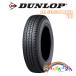165/80R14 97/95N Dunlop VA1 всесезонный LT van 