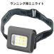 �����j���O ���C�g ��� ���� USB �[�d�� �N���b�v LED �y�� ���^ �L�����v �E�H�[�L���O �W���M���O �w�b�h���C�g ���S �������� ###�w�b�h���C�g2316###