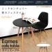  обеденный стол Eames TABLE Eames стол дерево ножек диаметр 60cm Северная Европа круглый стол Cafe стол бесплатная доставка ### стол GT725###