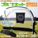 �S���t�l�b�g ��290cm �S���t���K�l�b�g ��^ �^�[�Q�b�g ���[�o�b�O�t�� GOLF golf �S���t �������� ###�S���t�l�b�gGN007### �֘A�摜1