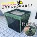  мусор стойка 90Lkalas..go Minette из ... мусор box мусор держатель бесплатная доставка ###go Minette JX-GR-M###