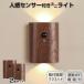 LED�Z���T�[���C�g ���� �ԐڏƖ� �t�b�g���C�g �o���l���Z���T�[���C�g ������ ���� Type-C�[�d�� �����A���Z���T�[ �������� ###�铔GYD-4LED-BR###