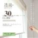  лен экран roll screen roll занавески roll шторы ширина 30cm лен . бесплатная доставка ### экран RK30 лен ###