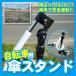 ���]�ԎP�X�^���h ���]�� �P�X�^���h �P�z���_�[ �P���� ���P�X�^���h �P�Œ� �ʋ� �ʊw ������ �J���� ���O���΍� �������� ###�P�X�^���hWLSJ-II###