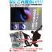 ESSBoard �G�X�{�[�h �X�P�{�[ �������� �ߋ� �L�b�Y �q�� ���� �A�E�g�h�A ���w�� ���a���� �v���[���g �M�t�g �������� ###�L���X�^�[�{�[�h### �֘A�摜3