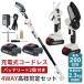 4WAY electric changer so- pruning scissors 200cm flexible paul (pole) battery attaching 18.5v Makita battery correspondence height branch pruning light weight free shipping ### tool YSGT-08 set *###