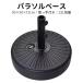 �E�H�[�^�[�x�[�X ������ 20kg �p���\���x�[�X �p���\���X�^���h �����^�� �y�� �K�[�f���p���\���p �x�[�X �u���b�N �������� ###�x�[�XDZ-YX-22L###