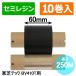  Toshiba Tec ( АО )BV410T для красящая лента BR-2506A11N-L 10 шт | товар код :[31246]