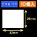 32T28Uϥ̵ϥޥ٥32mm28mm˹ʥݡ1640硡10ֹ桧[30517